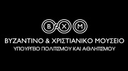 Βυζαντινό και Χριστιανικό Μουσείο Βυζαντινό και Χριστιανικό Μουσείο