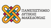 Πανεπιστήμιο Δυτικής Μακεδονίας Πανεπιστήμιο Δυτικής Μακεδονίας